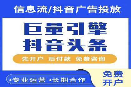 百度推广服务费案例：实现精准营销策略